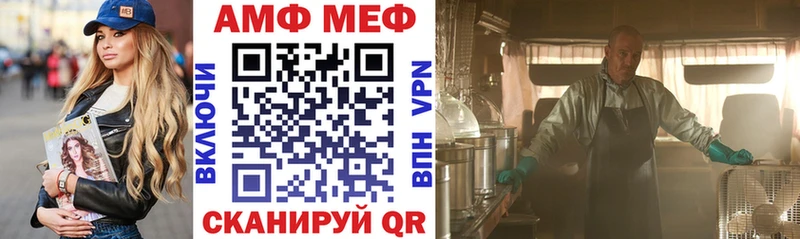 АМФЕТАМИН Premium Кириши