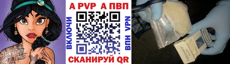 Alfa_PVP мука Кириши