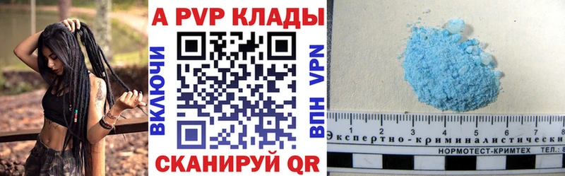 как найти наркотики  Кириши  гидра зеркало  А ПВП СК 