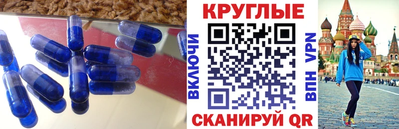 где найти   Кириши  Ecstasy mix 