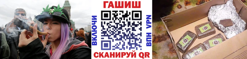 купить   Кириши  ГАШИШ hashish 