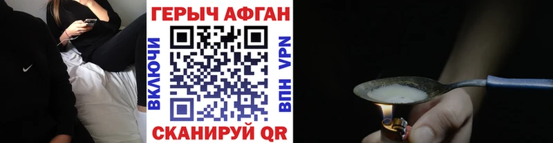 Героин афганец  Кириши 