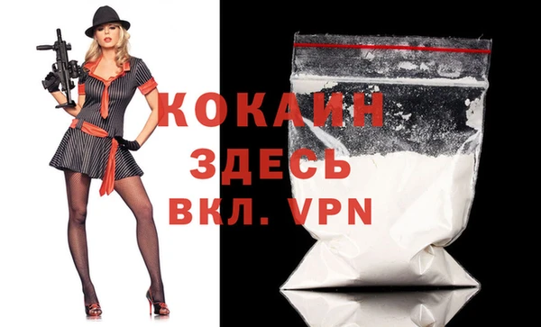 а пвп мука Бронницы