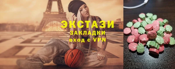 mdpv Бугульма