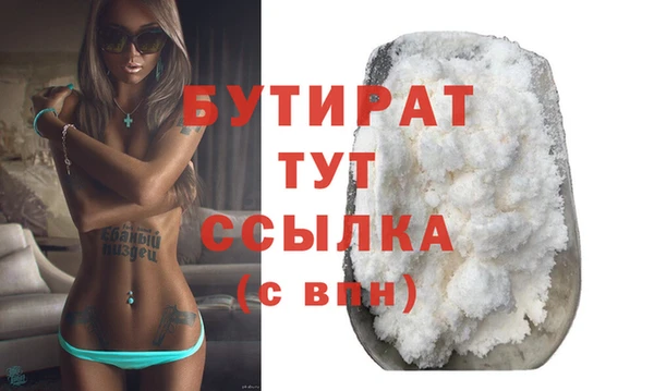 а пвп мука Бронницы