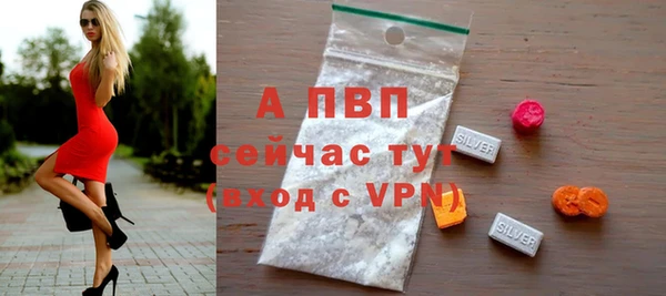 а пвп мука Бронницы