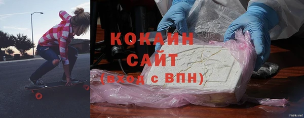 героин Бородино