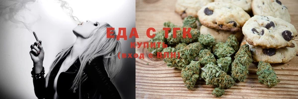 а пвп мука Бронницы