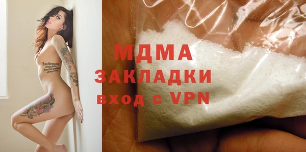 mdpv Бугульма