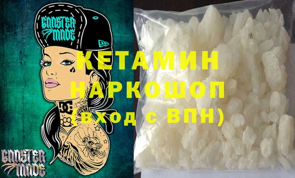 mdpv Бугульма