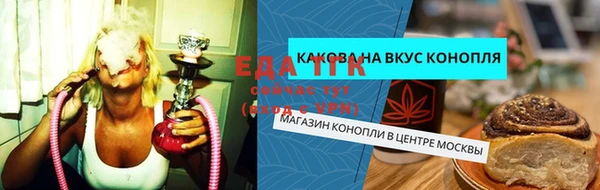а пвп мука Бронницы