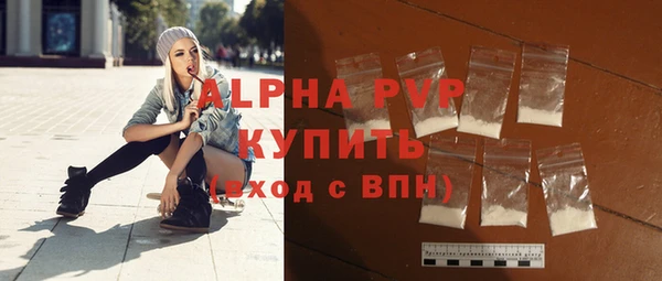 mdpv Бугульма