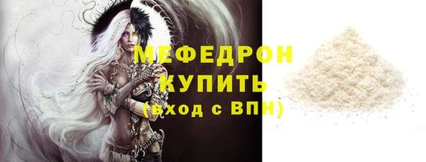 героин Бородино