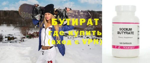 mdpv Бугульма