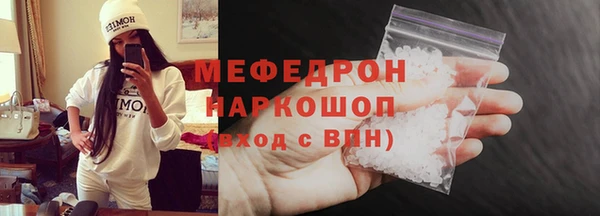 mdpv Бугульма