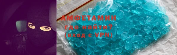 а пвп мука Бронницы