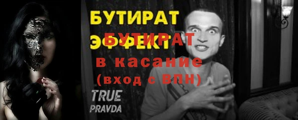 героин Бородино