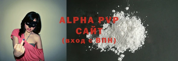 а пвп мука Бронницы