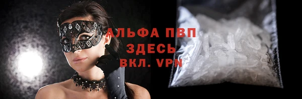 героин Бородино