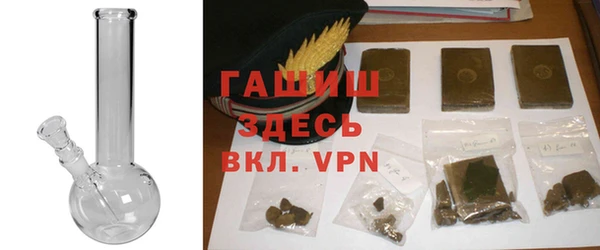 героин Бородино