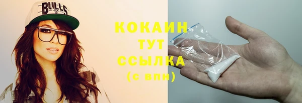 а пвп мука Бронницы