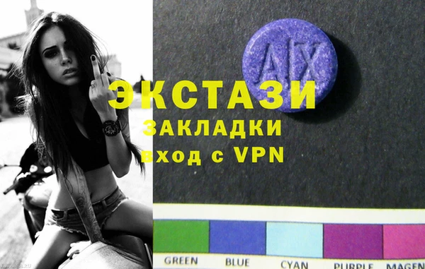 mdpv Бугульма
