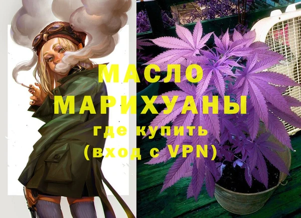 а пвп мука Бронницы