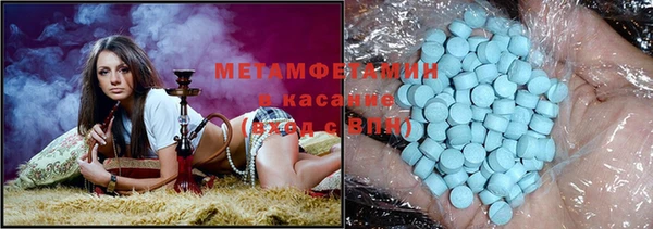 героин Бородино