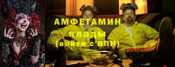 mdpv Бугульма