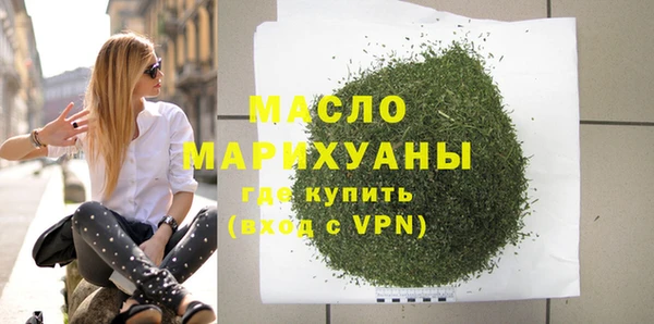 героин Бородино