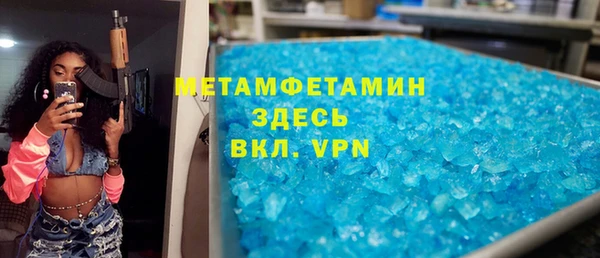 героин Бородино