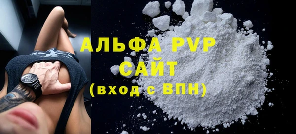 mdpv Бугульма