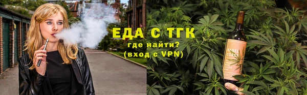 mdpv Бугульма