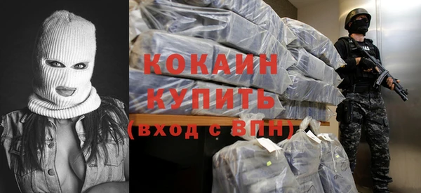 mdpv Бугульма