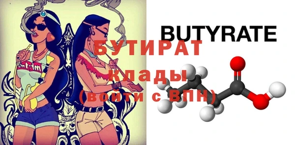 mdpv Бугульма
