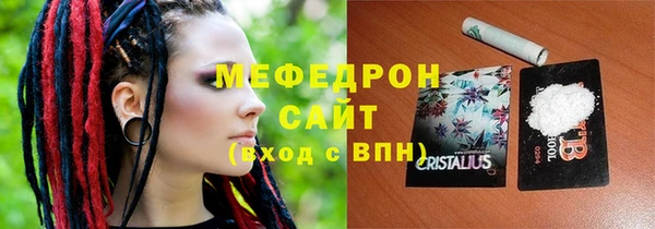 героин Бородино