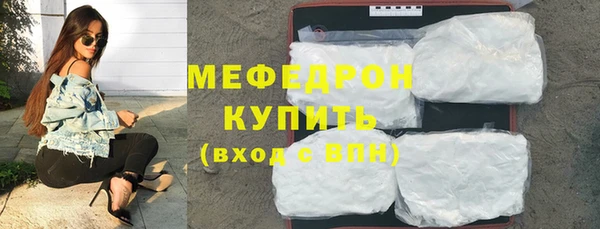 а пвп мука Бронницы