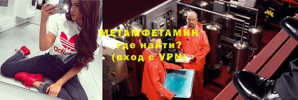 mdpv Бугульма