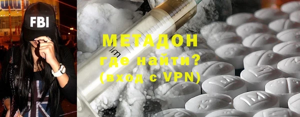 mdpv Бугульма
