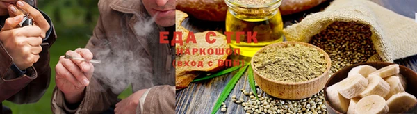 а пвп мука Бронницы