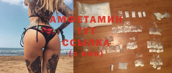 а пвп мука Бронницы