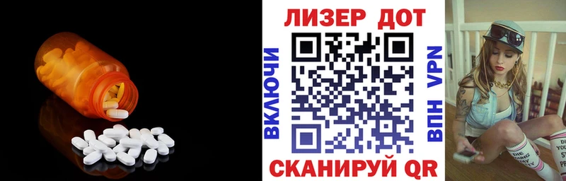 LSD-25 экстази кислота  Кириши 