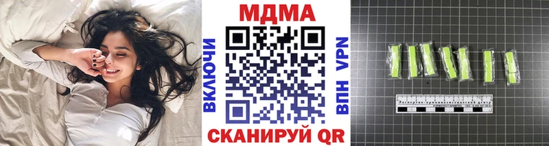 MDMA молли  Кириши 