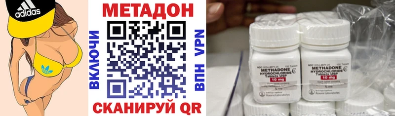 наркота  Кириши  МЕТАДОН белоснежный 