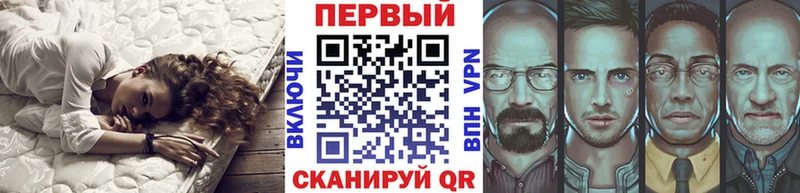 Метамфетамин винт Кириши