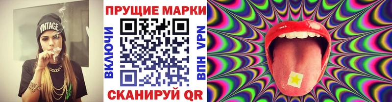 Марки N-bome 1,5мг  цена   Кириши 