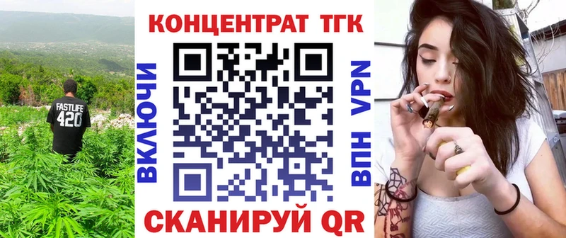 Дистиллят ТГК гашишное масло  Кириши 
